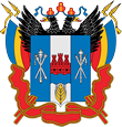 Куйбышево
